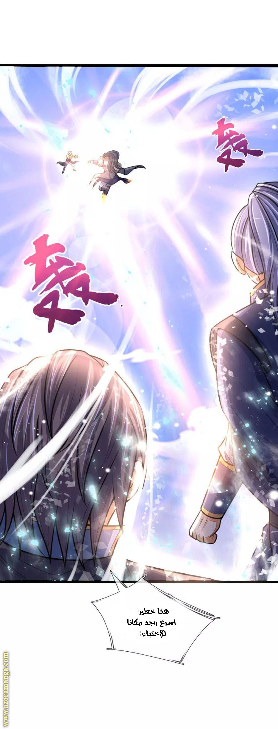 Read God of Magic AR Manga Online
