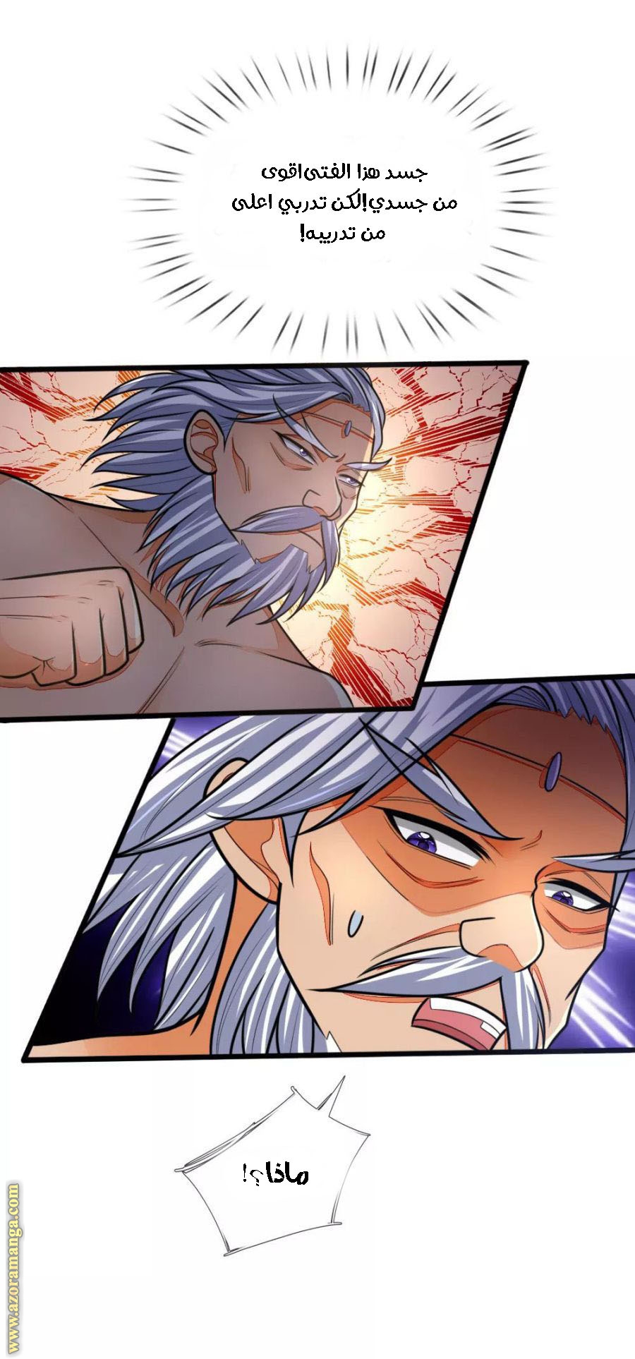 Read God of Magic AR Manga Online
