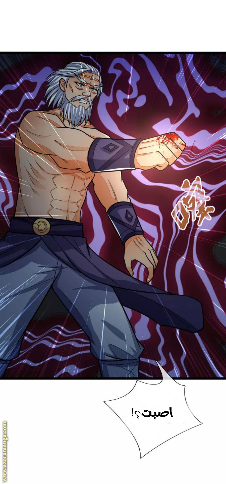 Read God of Magic AR Manga Online