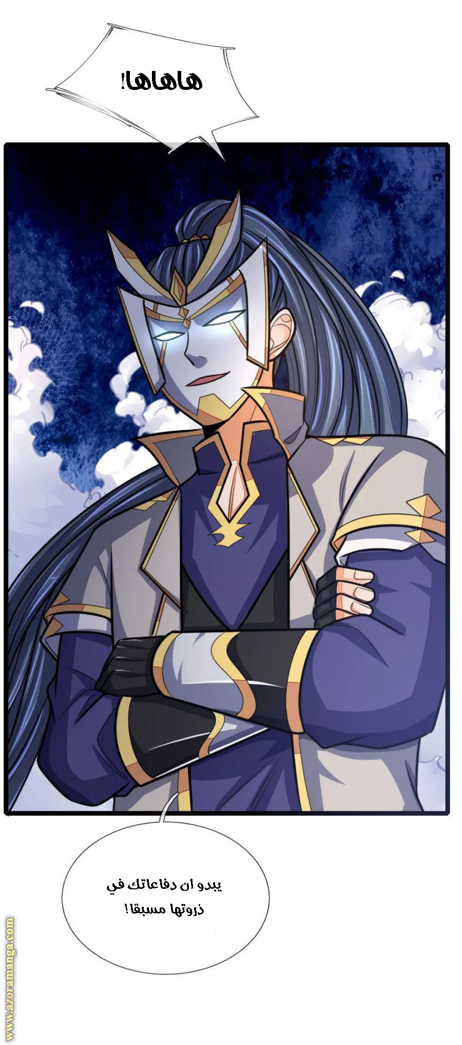 Read God of Magic AR Manga Online