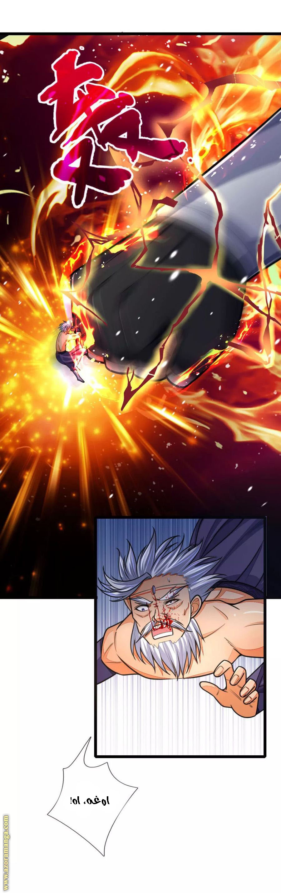 Read God of Magic AR Manga Online