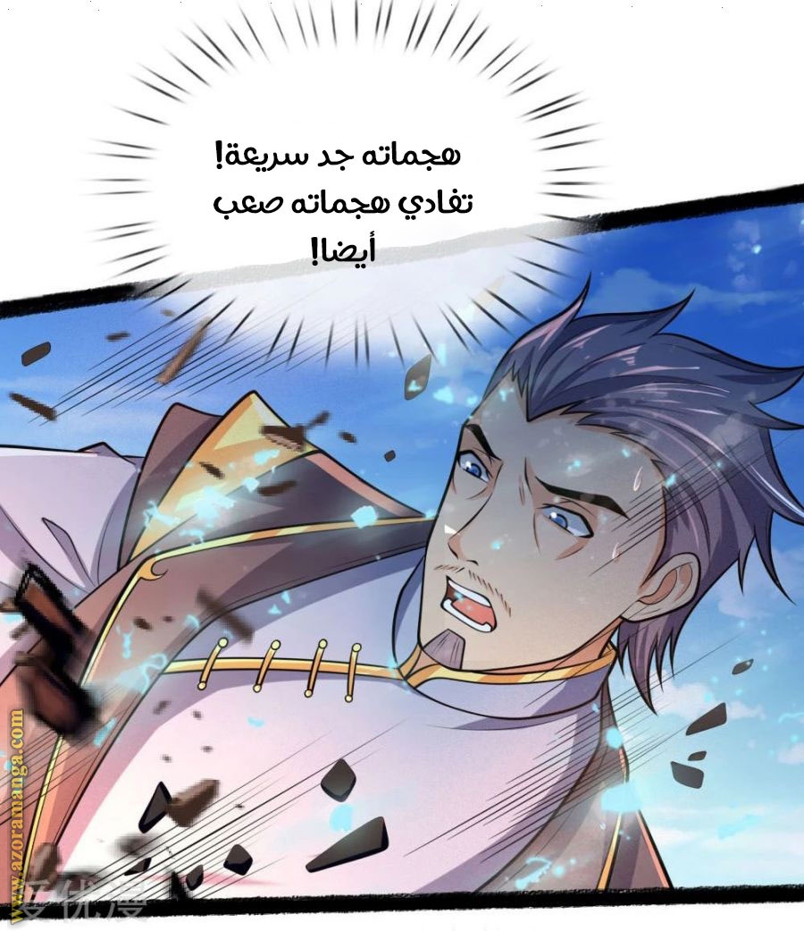 Read God of Magic AR Manga Online