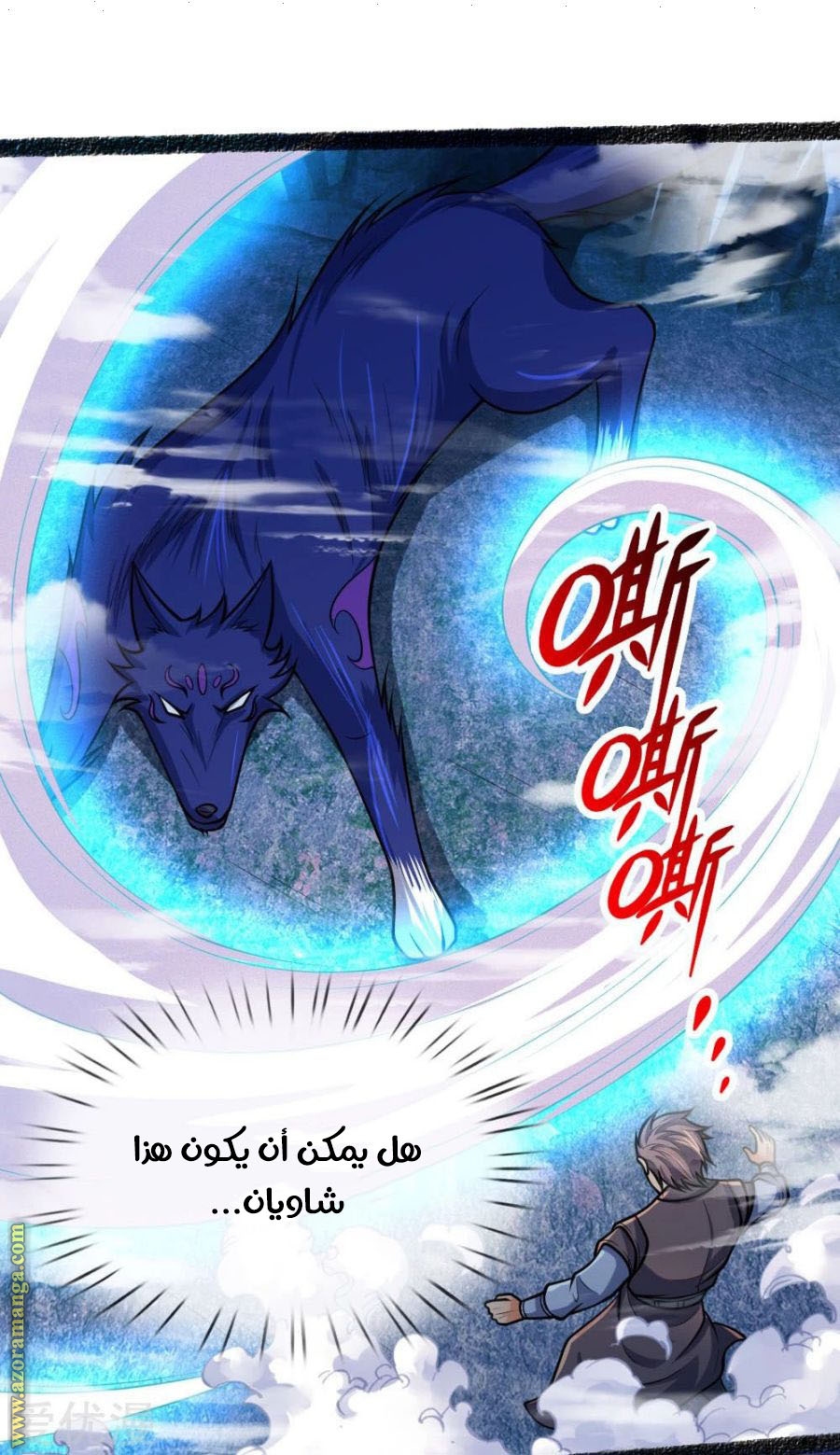 Read God of Magic AR Manga Online