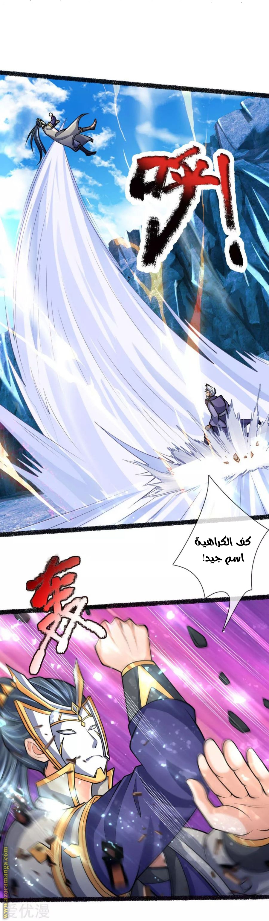 Read God of Magic AR Manga Online
