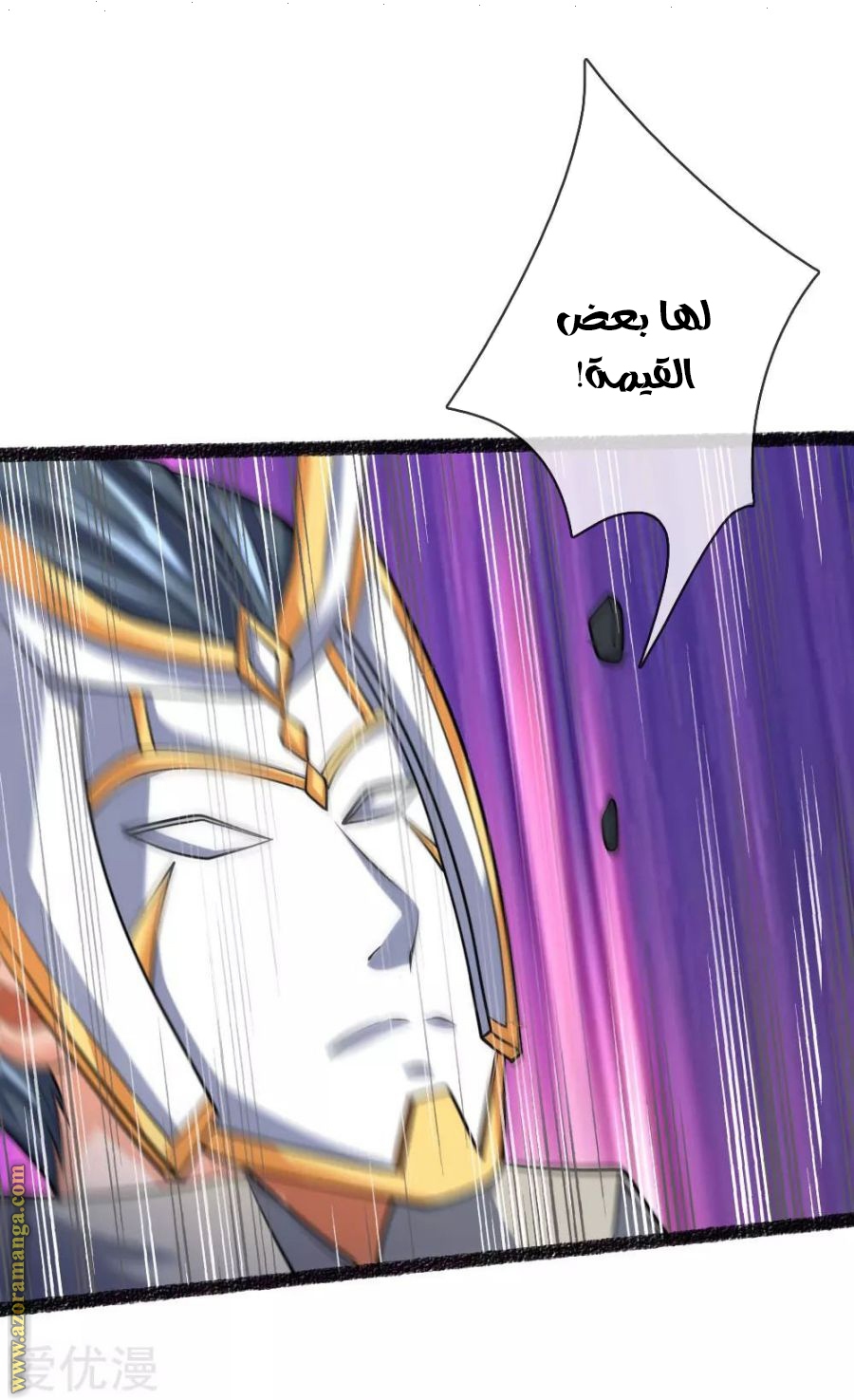 Read God of Magic AR Manga Online