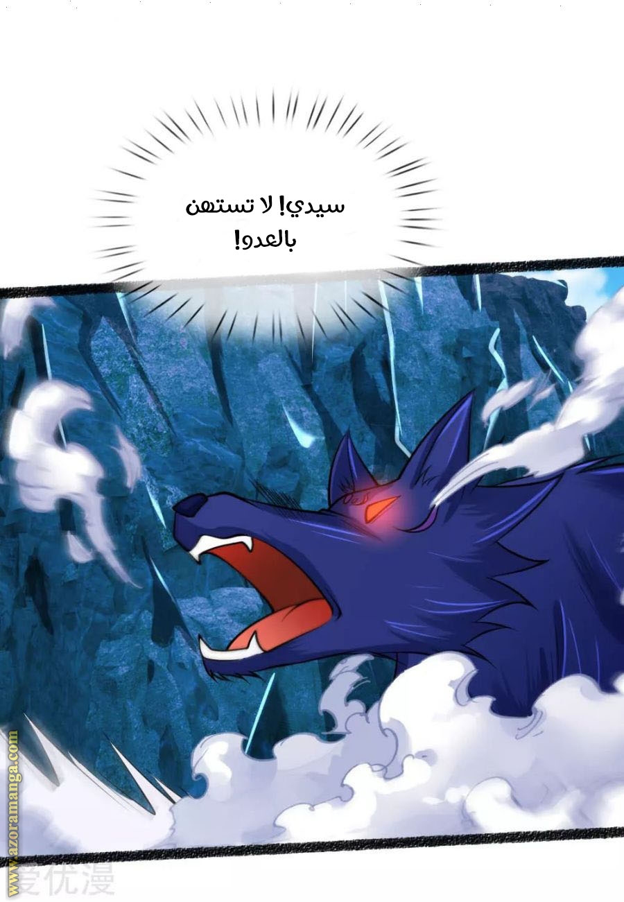 Read God of Magic AR Manga Online