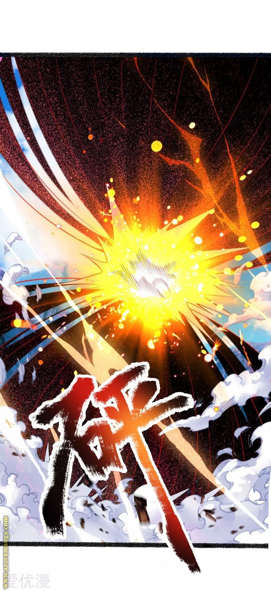 Read God of Magic AR Manga Online