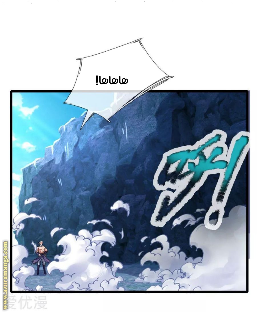 Read God of Magic AR Manga Online