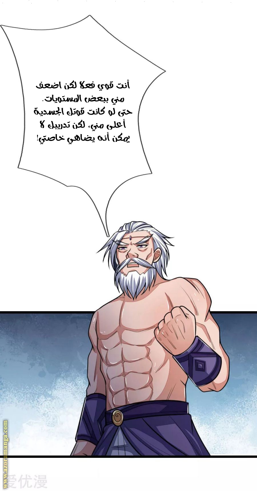 Read God of Magic AR Manga Online