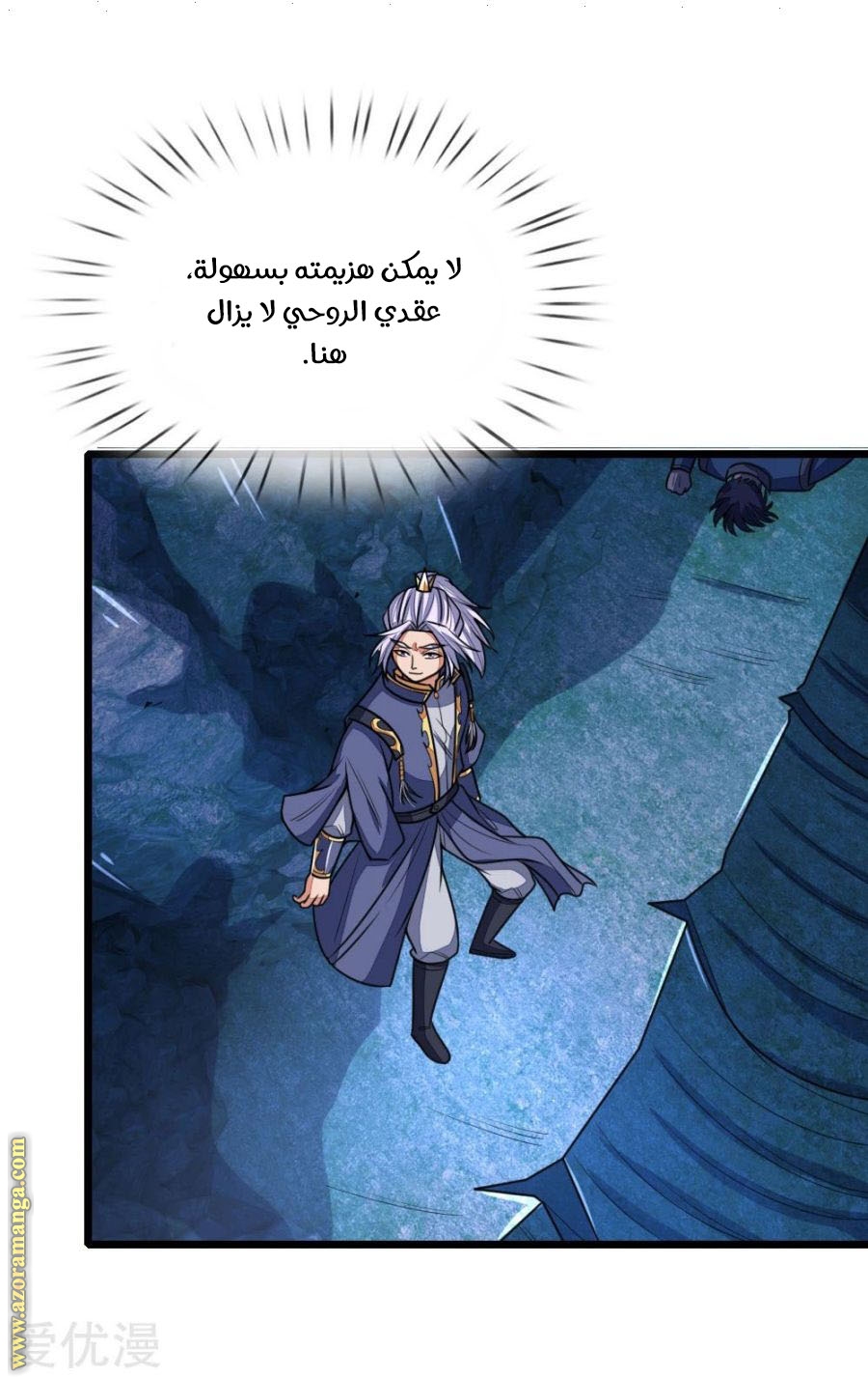 Read God of Magic AR Manga Online