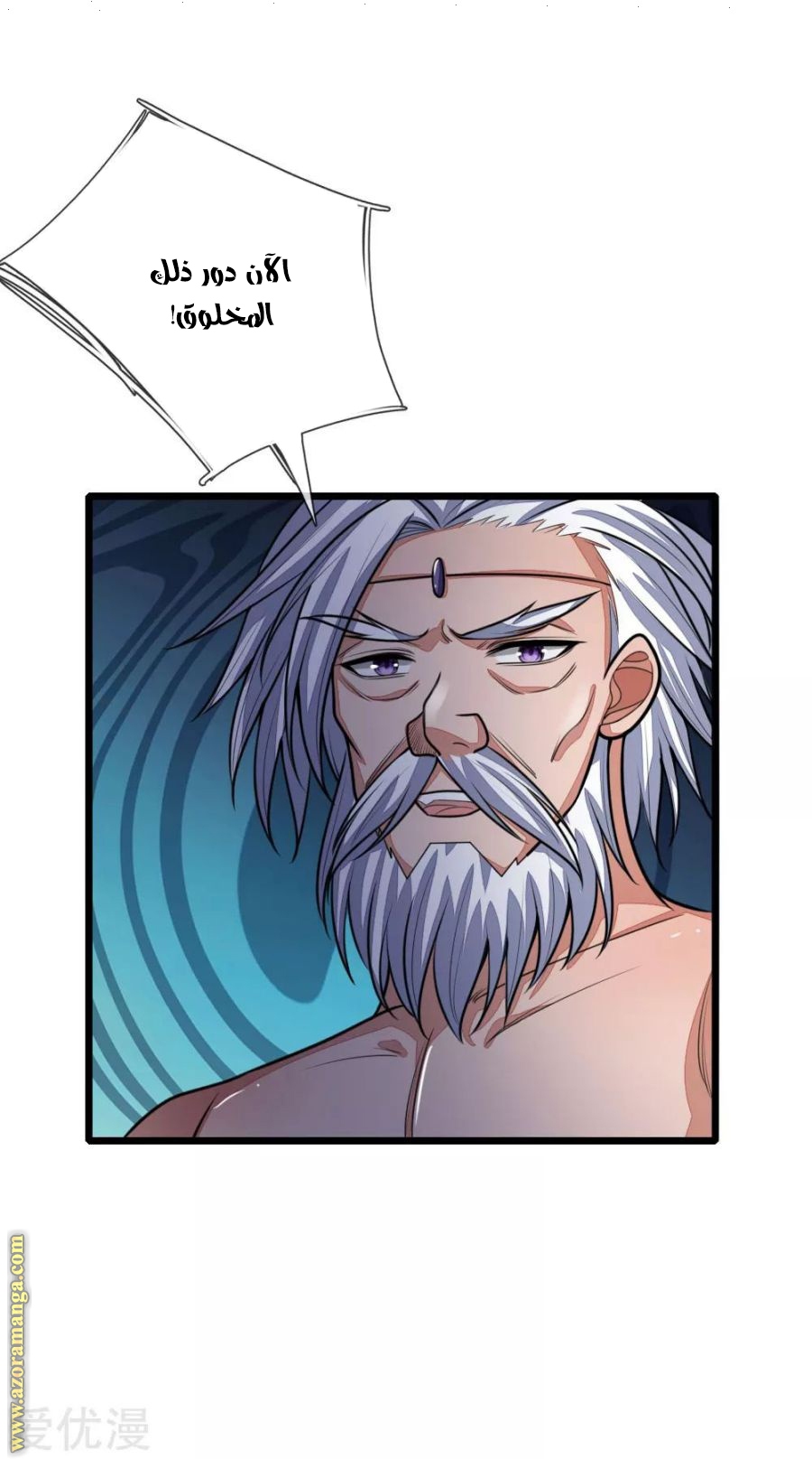 Read God of Magic AR Manga Online