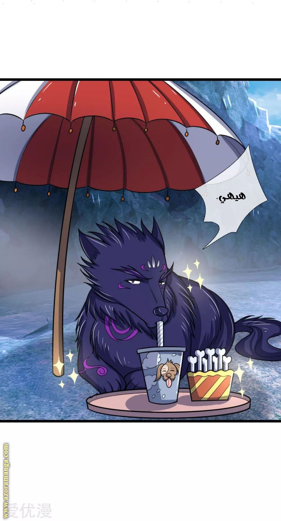 Read God of Magic AR Manga Online