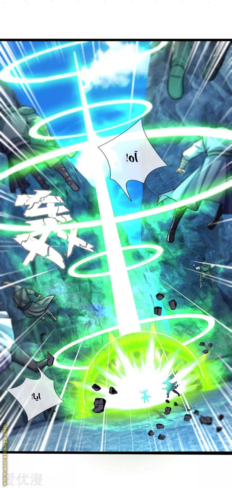 Read God of Magic AR Manga Online