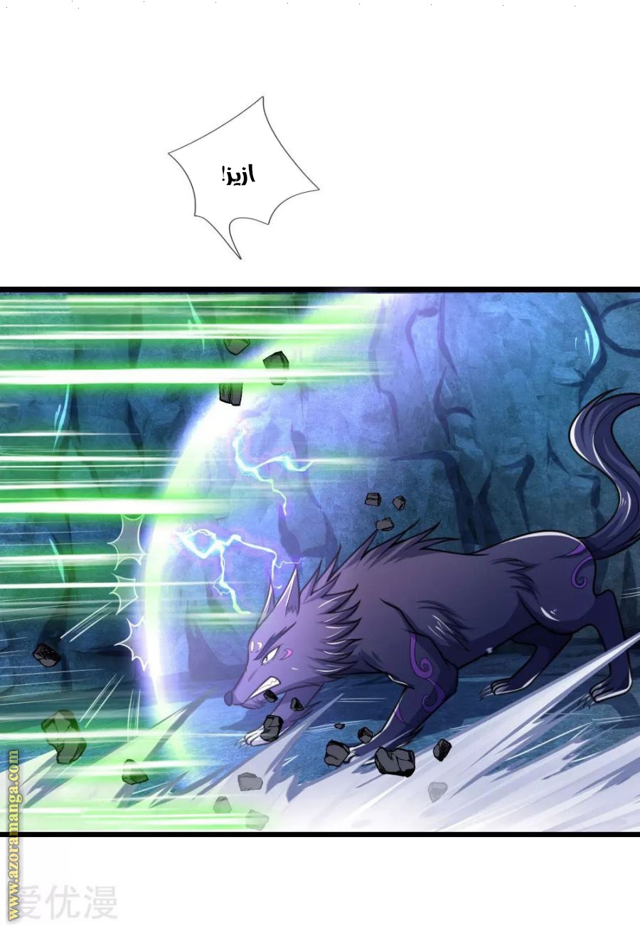 Read God of Magic AR Manga Online