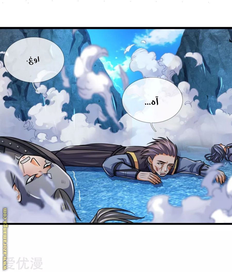 Read God of Magic AR Manga Online