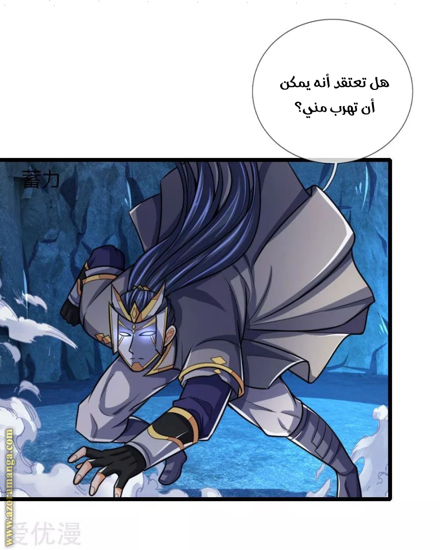 Read God of Magic AR Manga Online