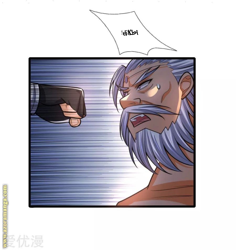 Read God of Magic AR Manga Online