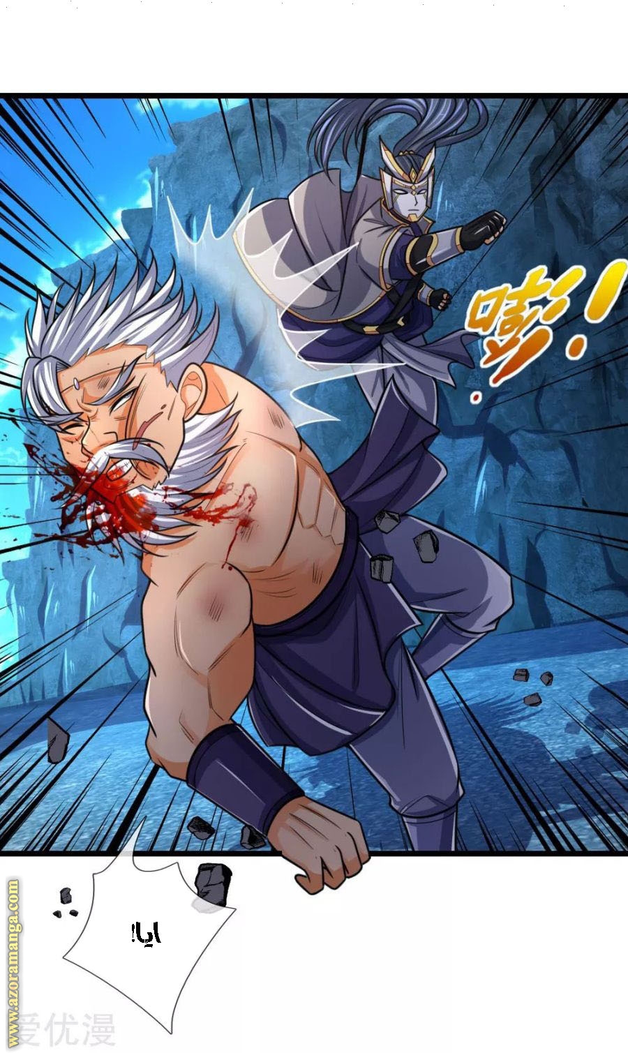 Read God of Magic AR Manga Online