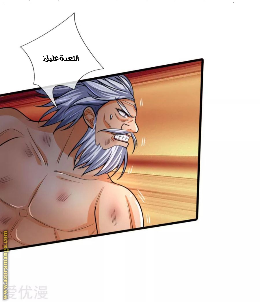 Read God of Magic AR Manga Online