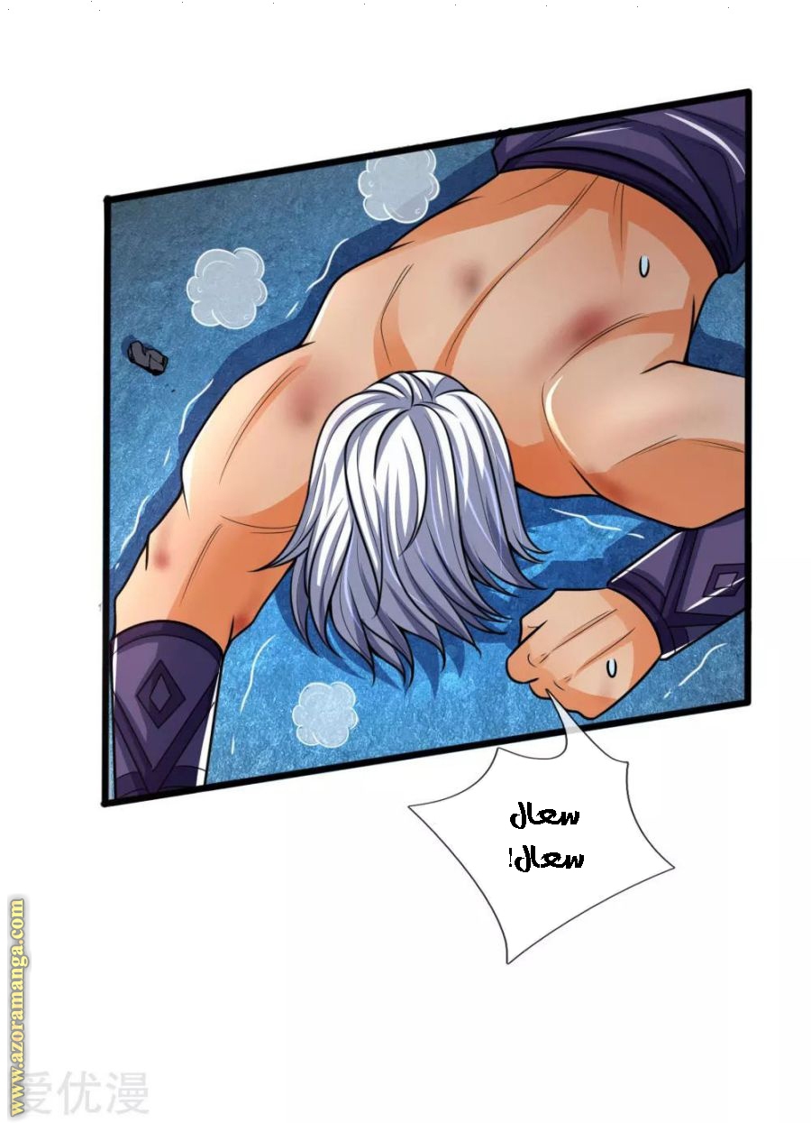 Read God of Magic AR Manga Online