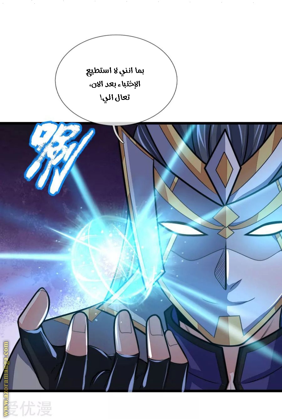 Read God of Magic AR Manga Online