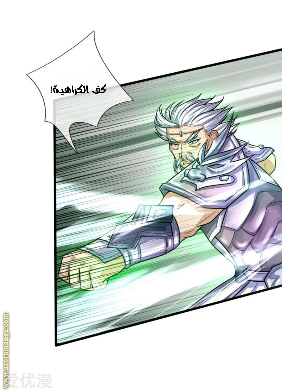 Read God of Magic AR Manga Online