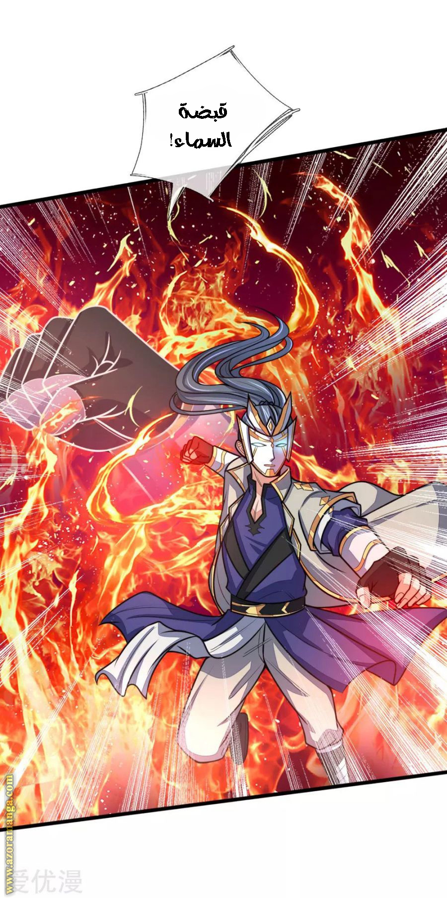 Read God of Magic AR Manga Online