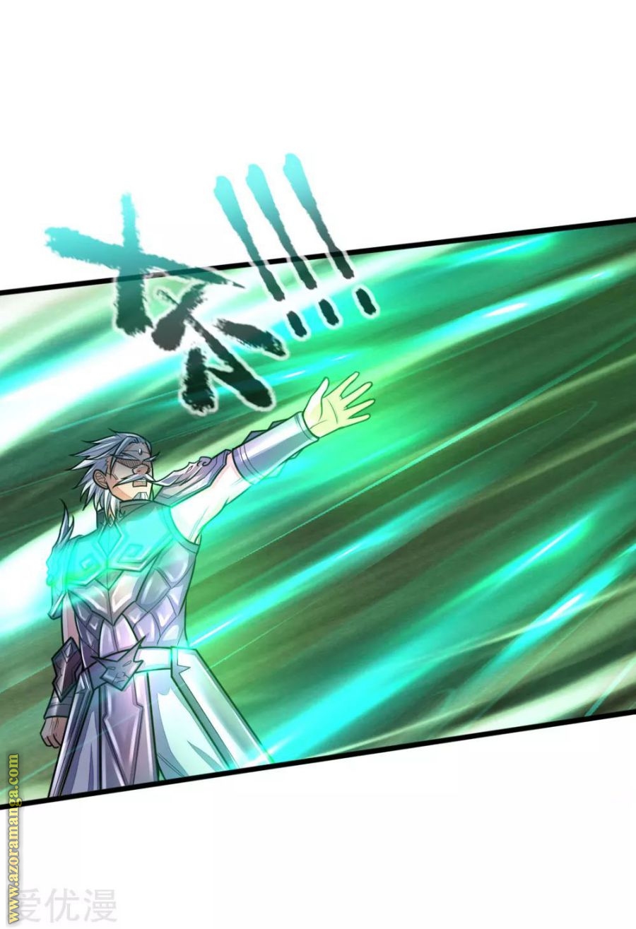 Read God of Magic AR Manga Online