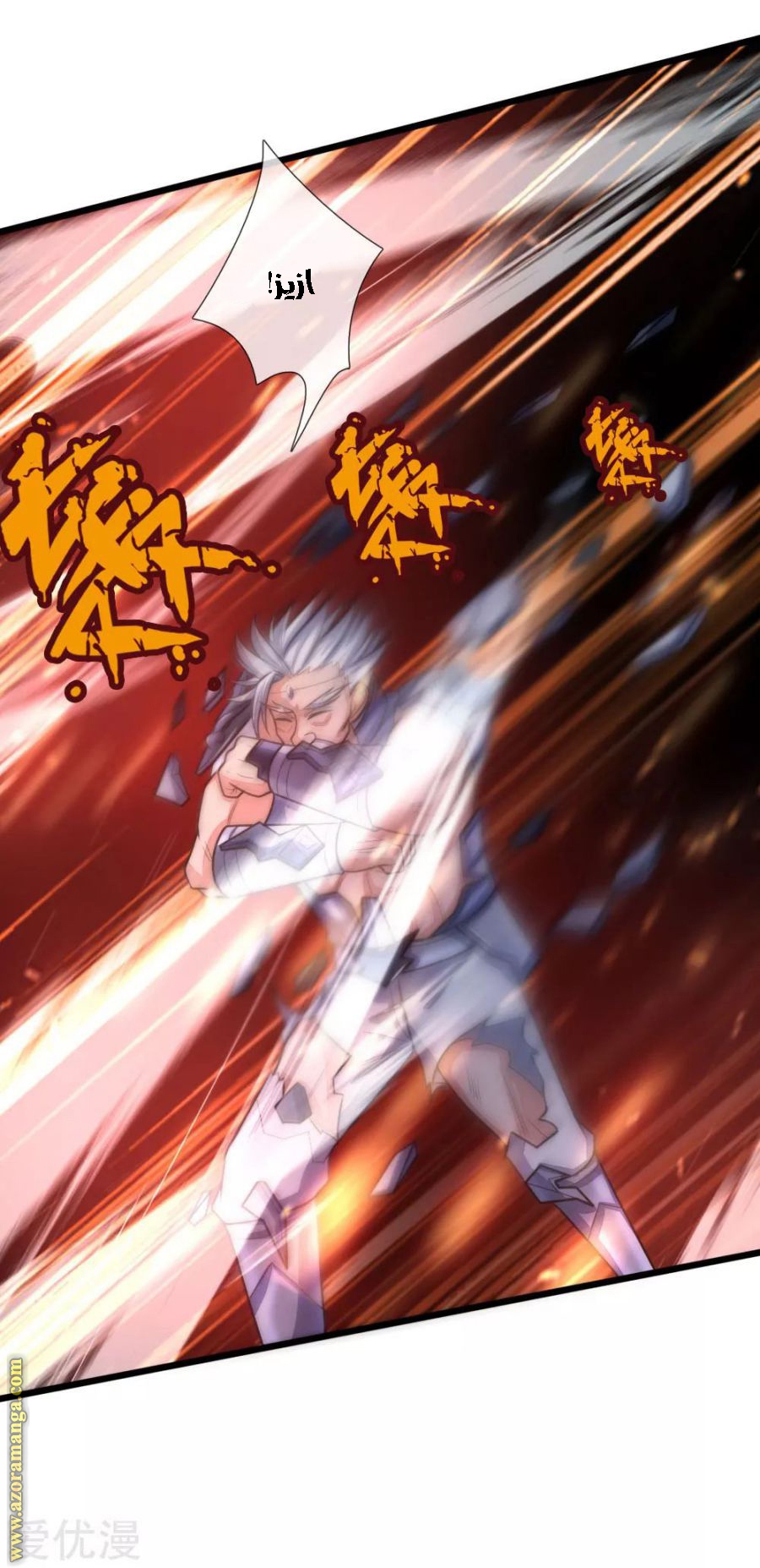 Read God of Magic AR Manga Online