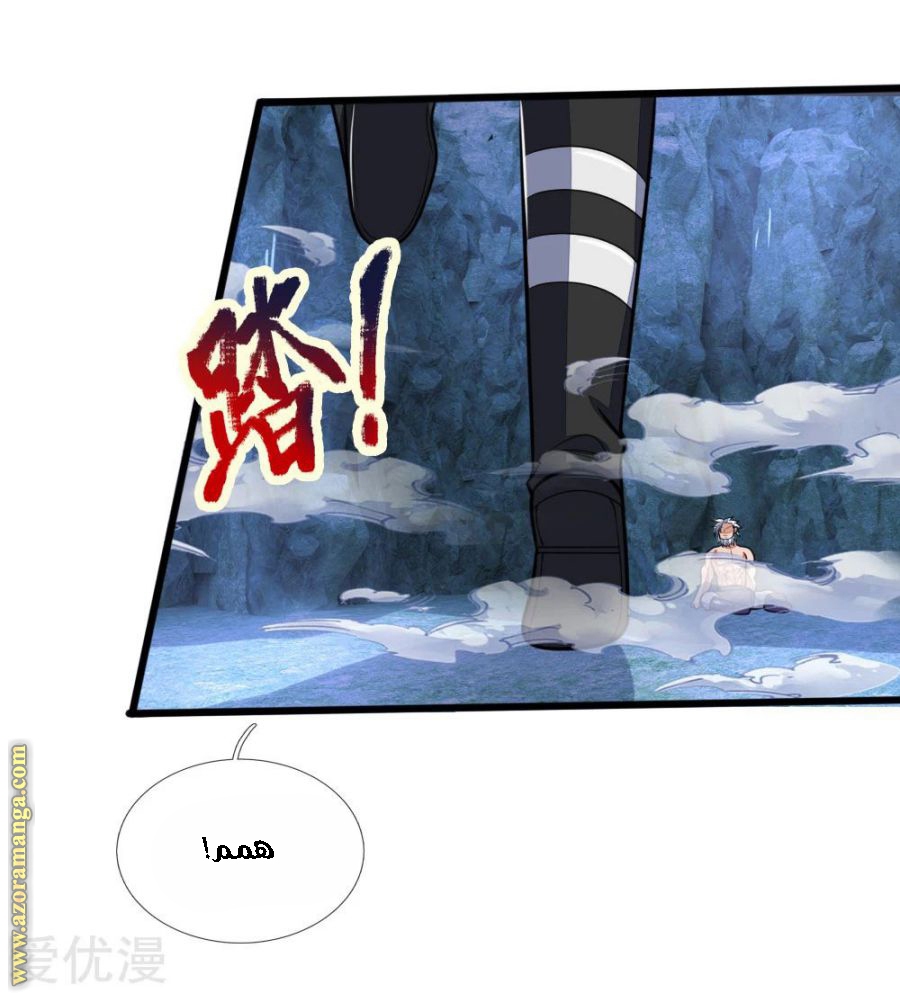 Read God of Magic AR Manga Online