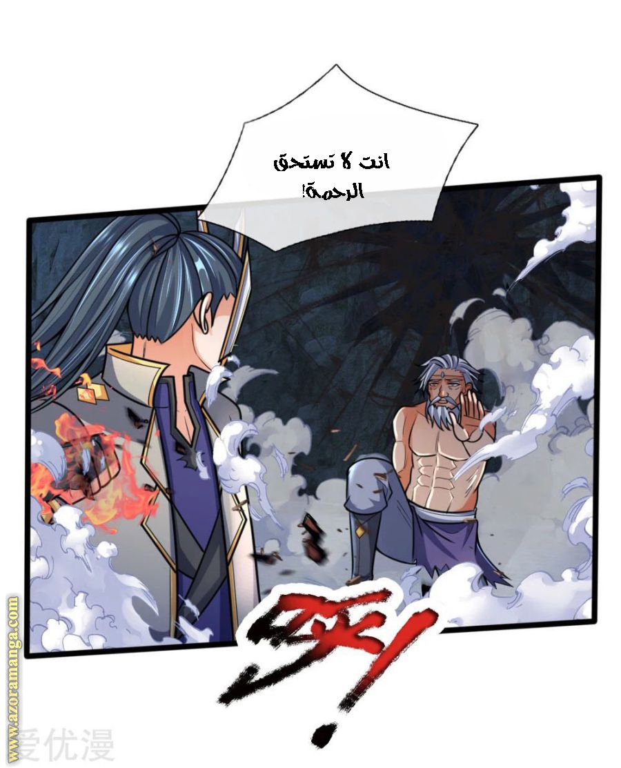 Read God of Magic AR Manga Online