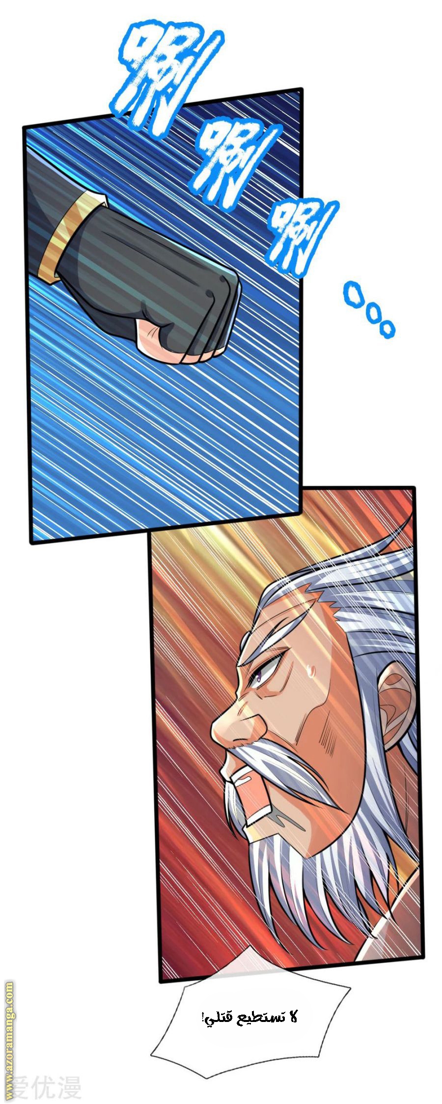 Read God of Magic AR Manga Online