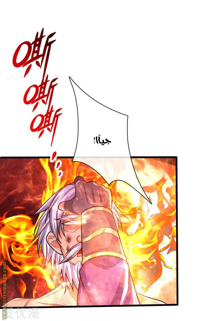 Read God of Magic AR Manga Online