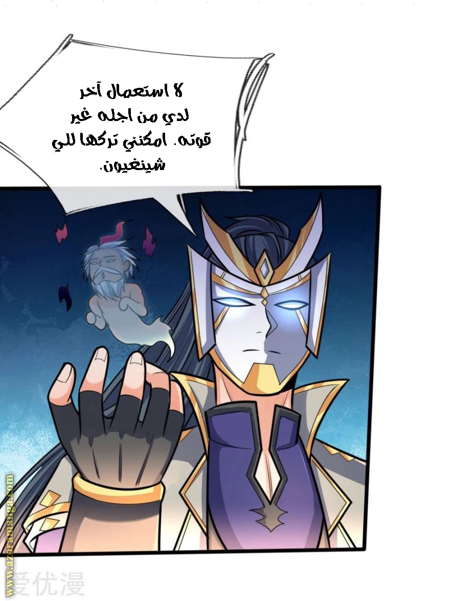 Read God of Magic AR Manga Online