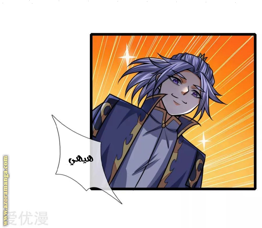 Read God of Magic AR Manga Online