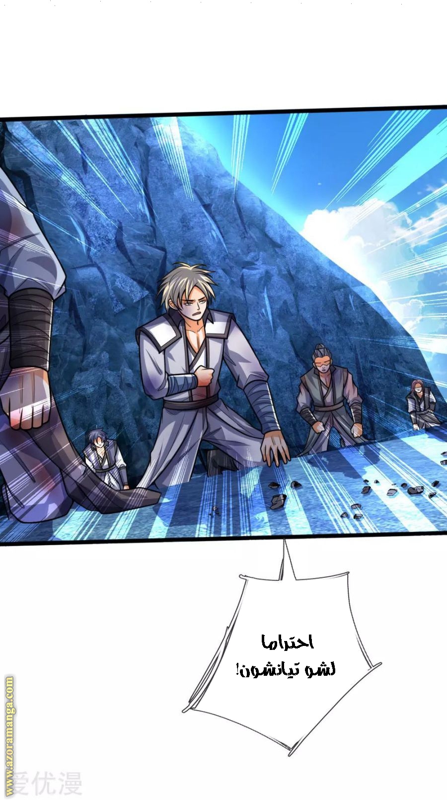 Read God of Magic AR Manga Online
