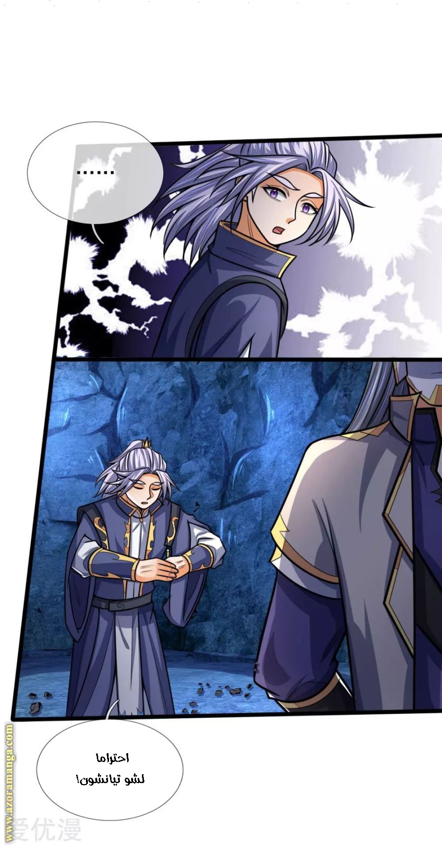 Read God of Magic AR Manga Online