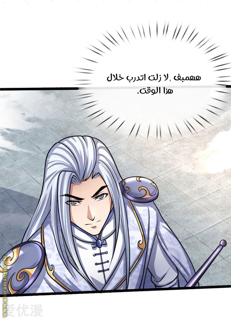 Read God of Magic AR Manga Online