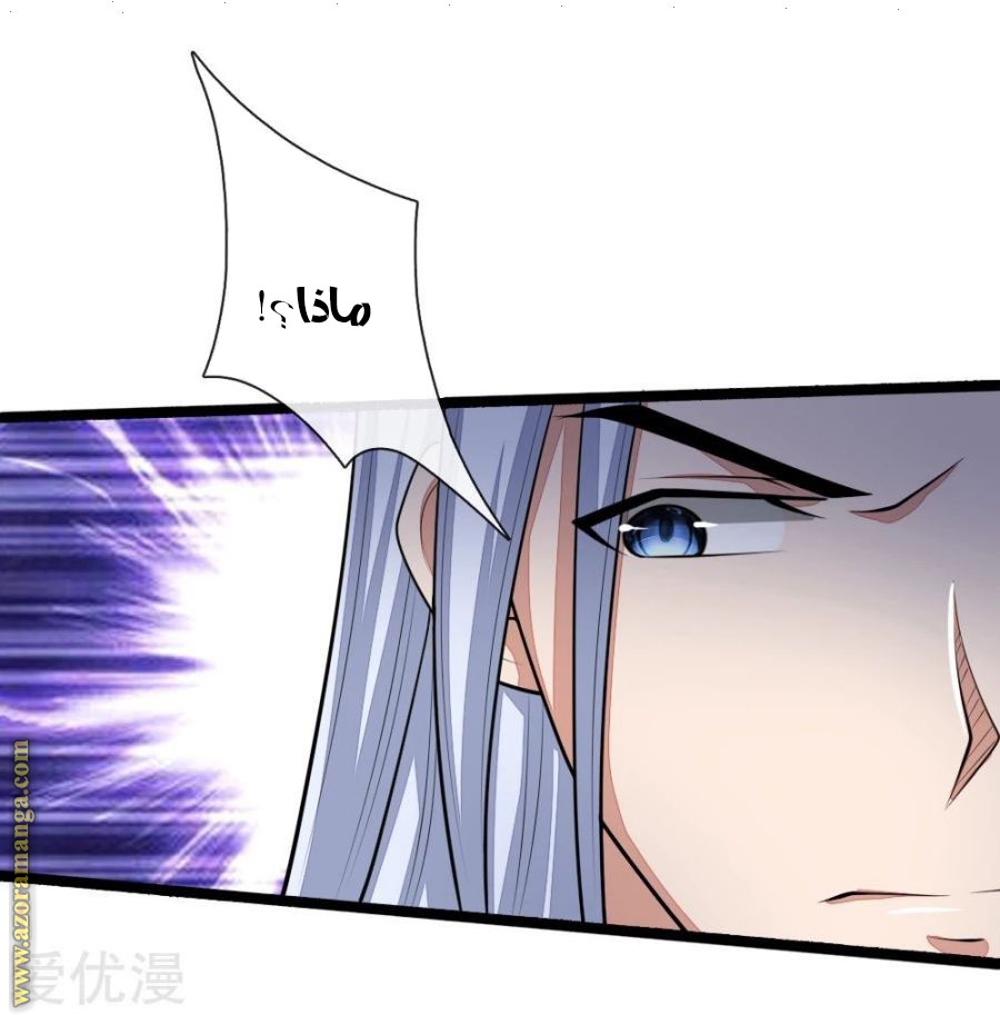 Read God of Magic AR Manga Online