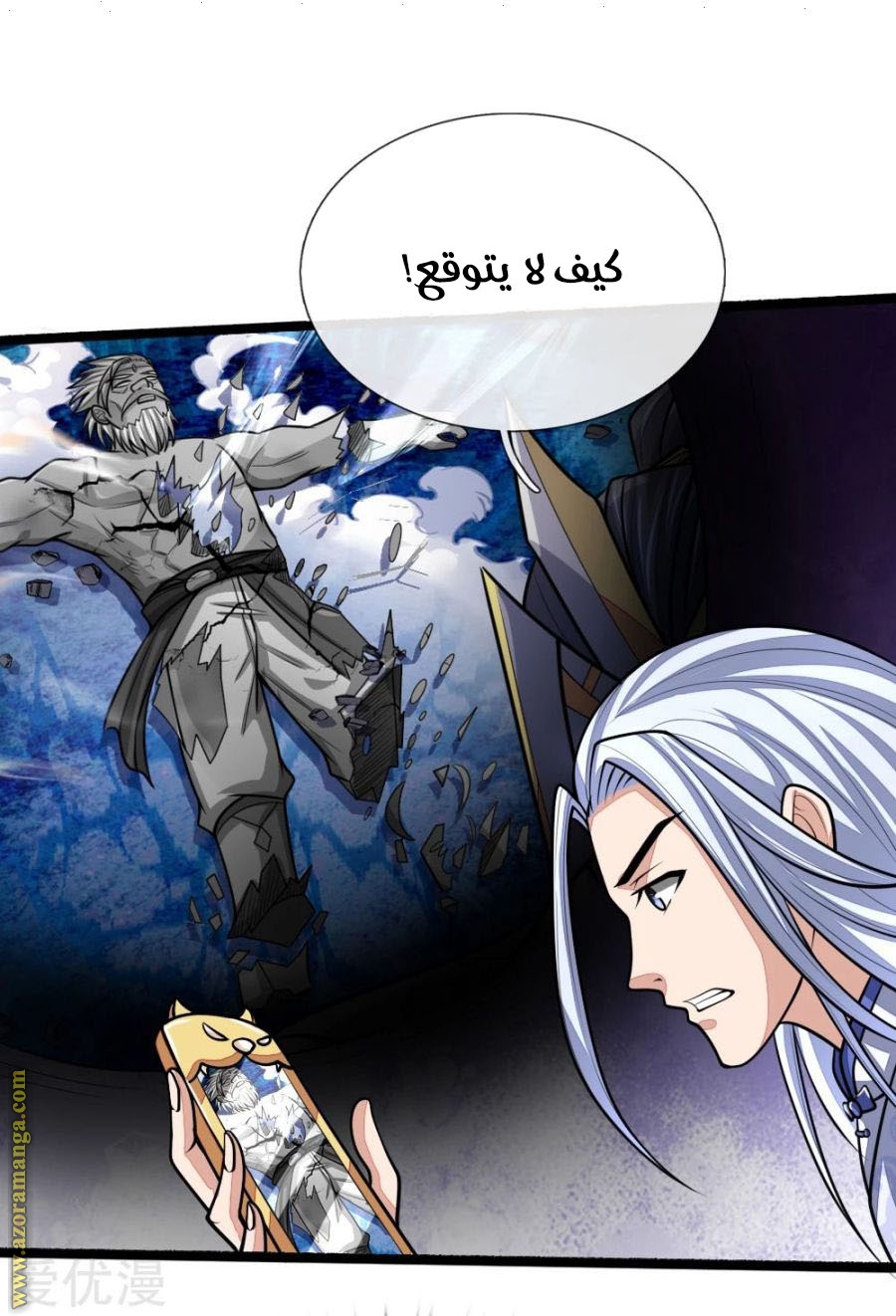 Read God of Magic AR Manga Online