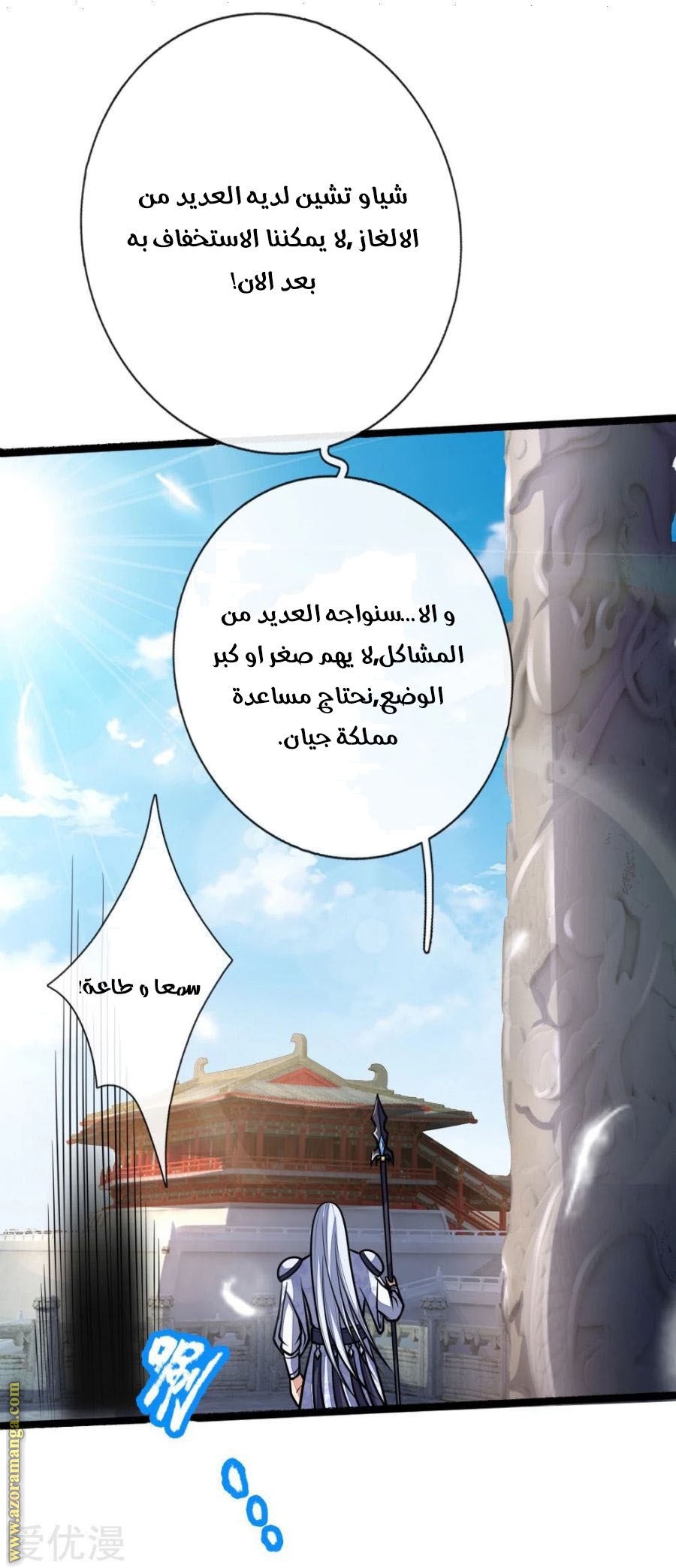 Read God of Magic AR Manga Online