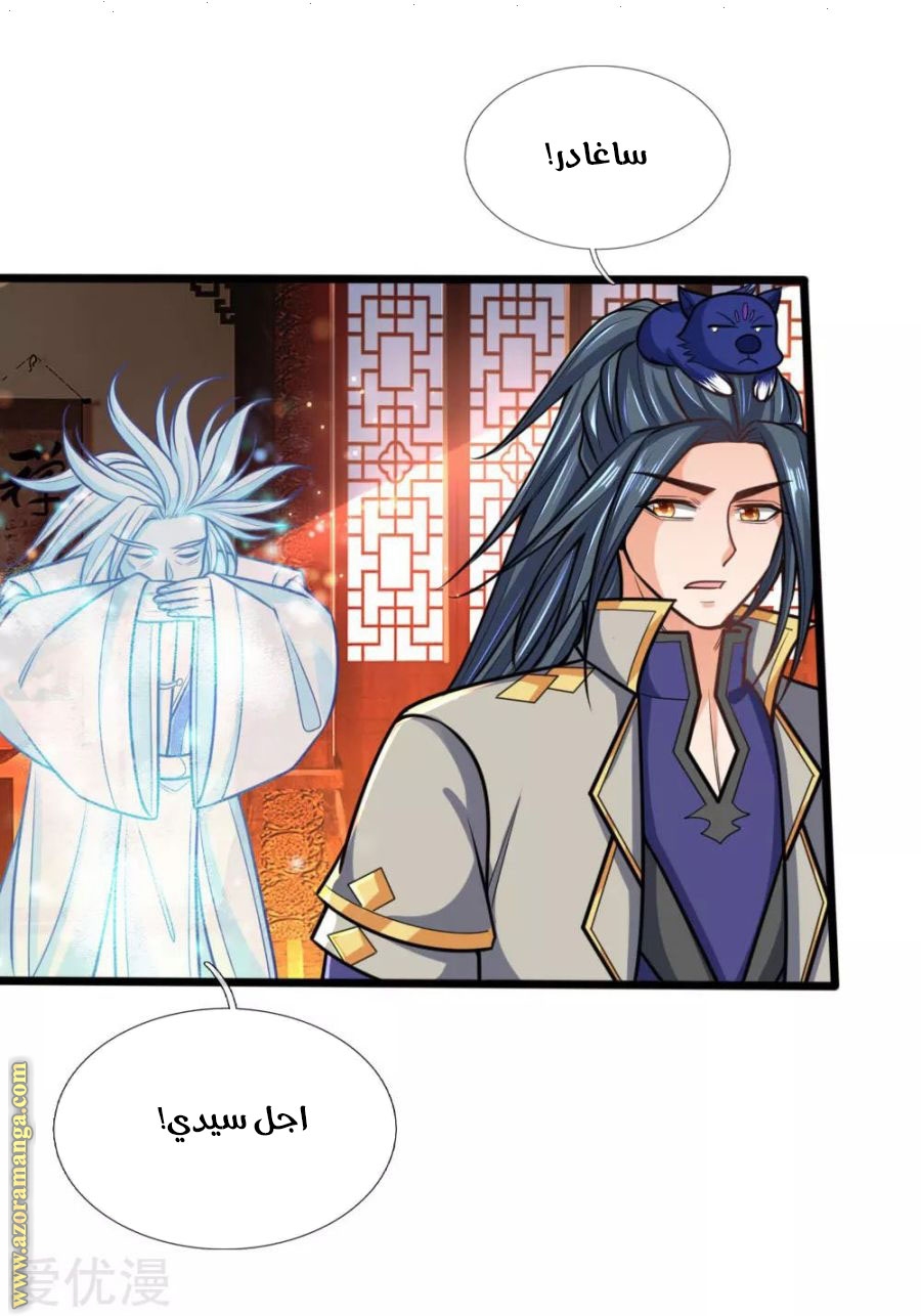 Read God of Magic AR Manga Online