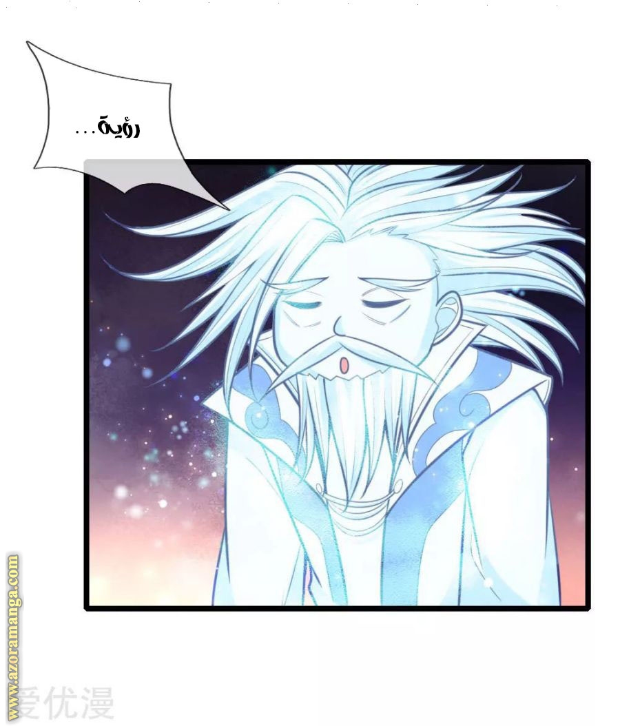 Read God of Magic AR Manga Online