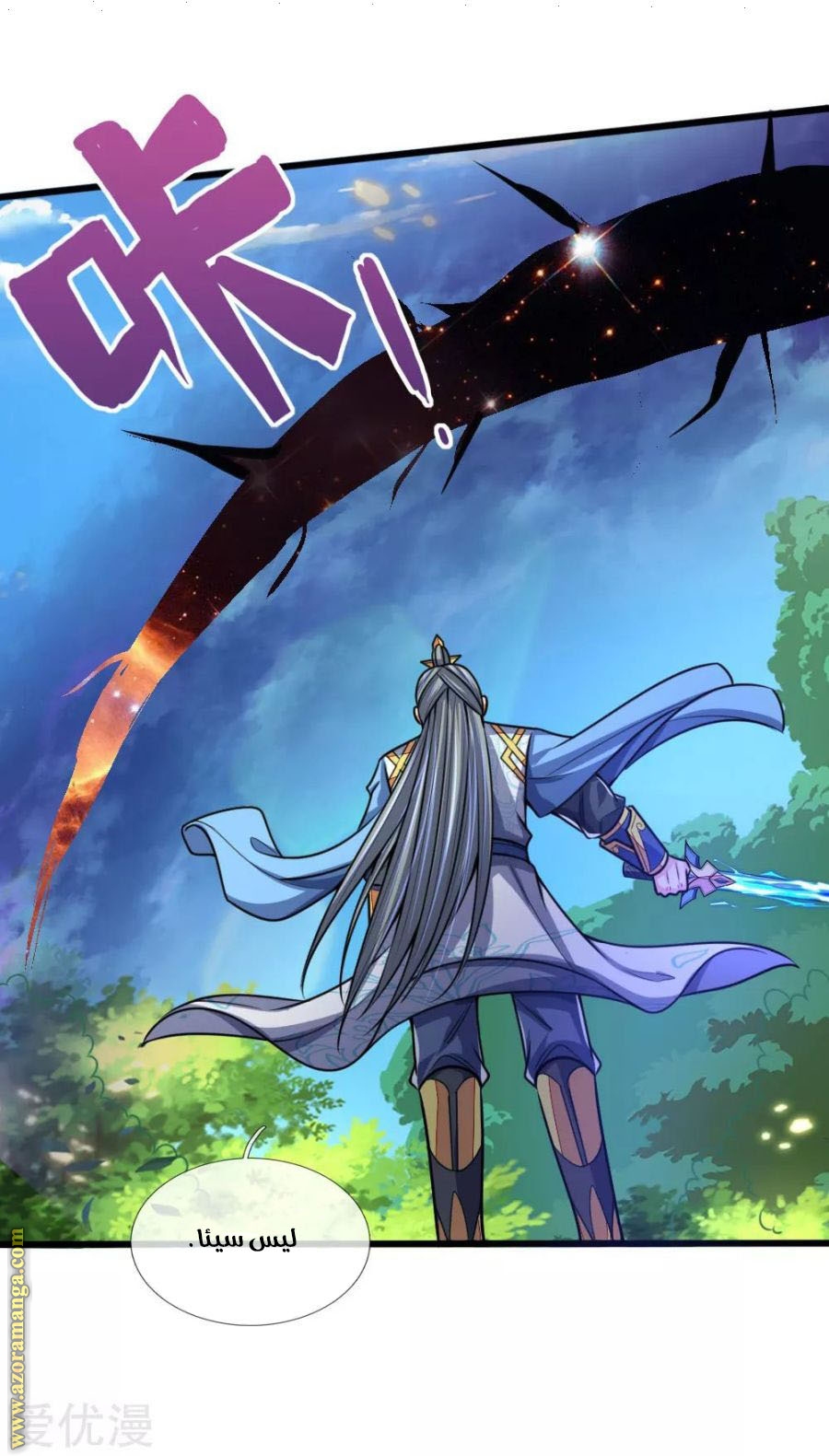 Read God of Magic AR Manga Online