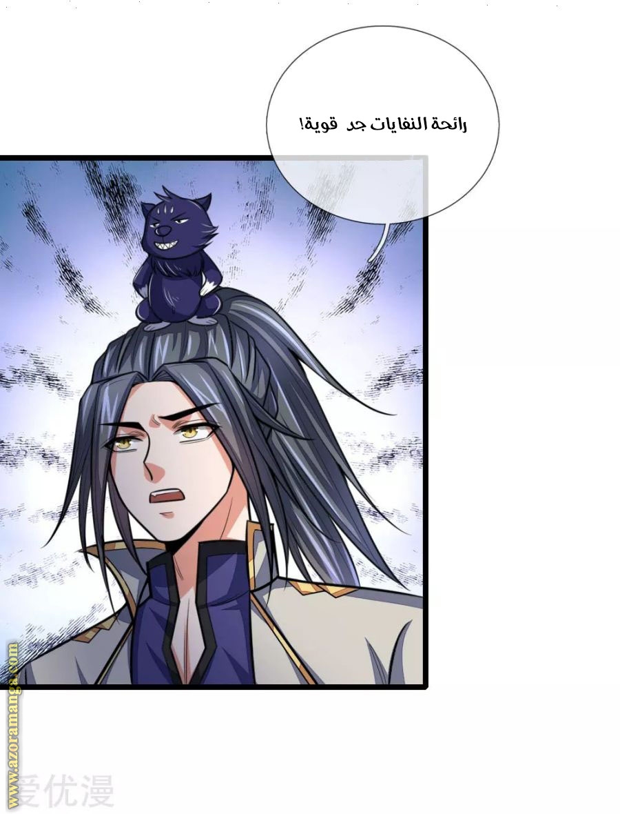 Read God of Magic AR Manga Online
