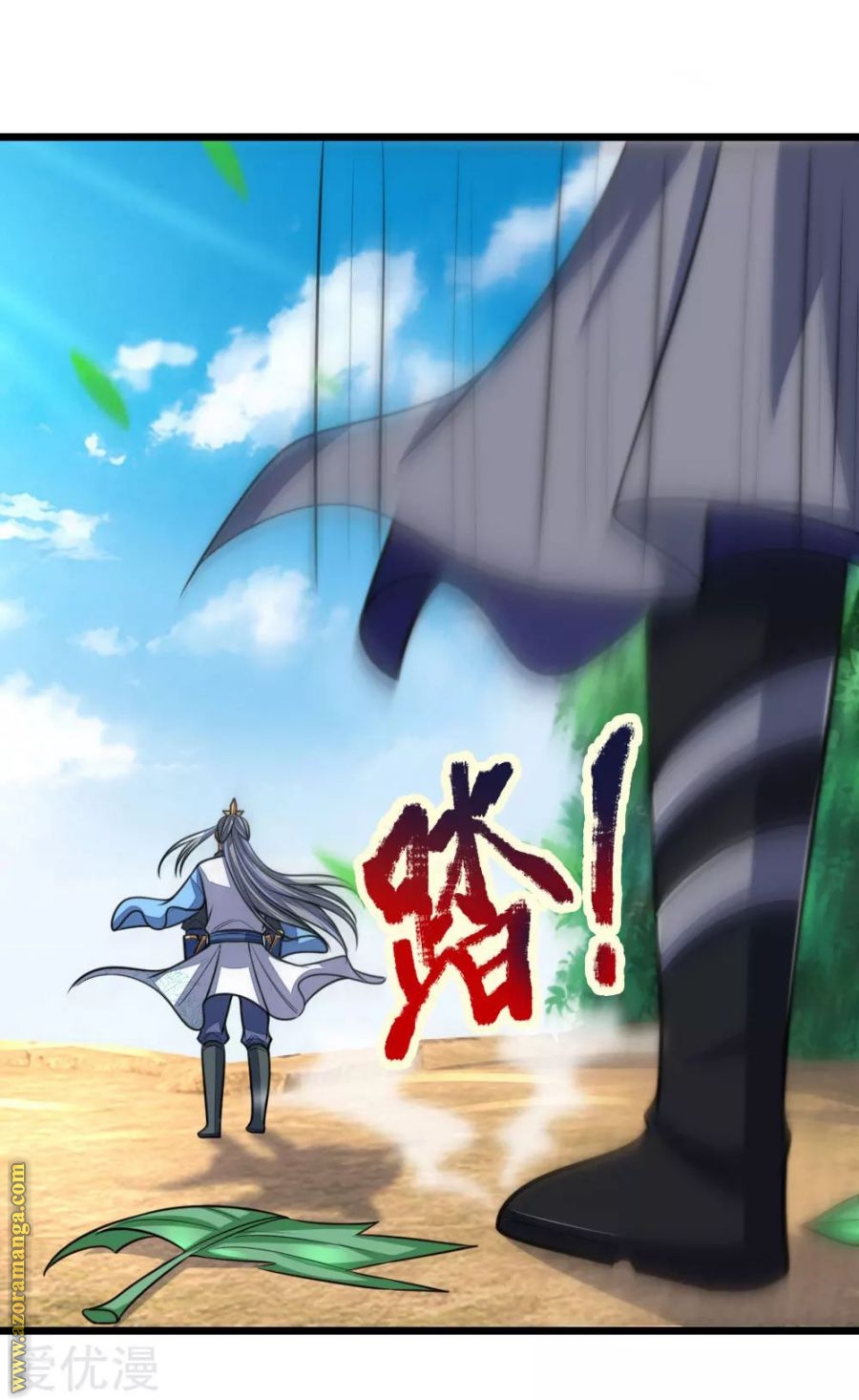 Read God of Magic AR Manga Online