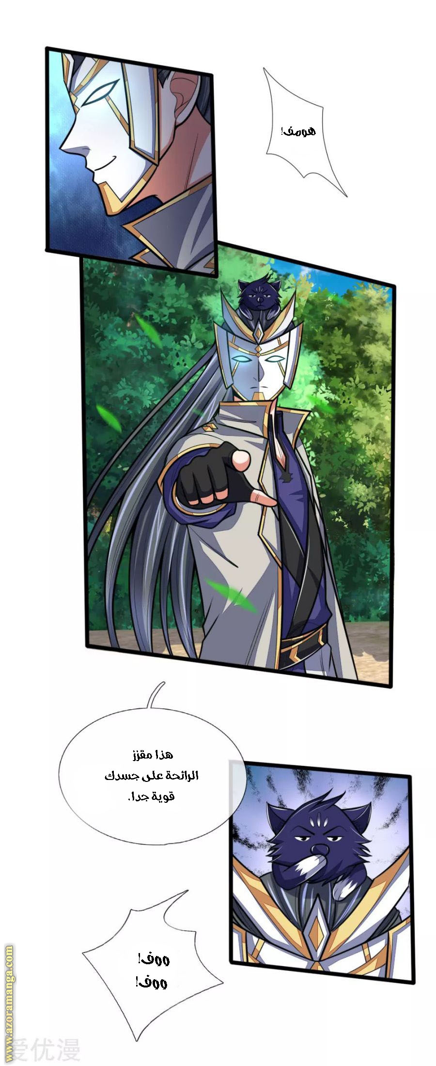 Read God of Magic AR Manga Online