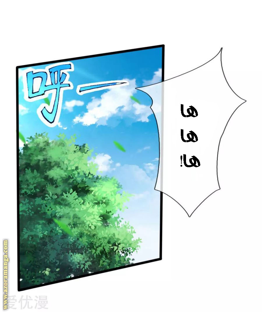 Read God of Magic AR Manga Online