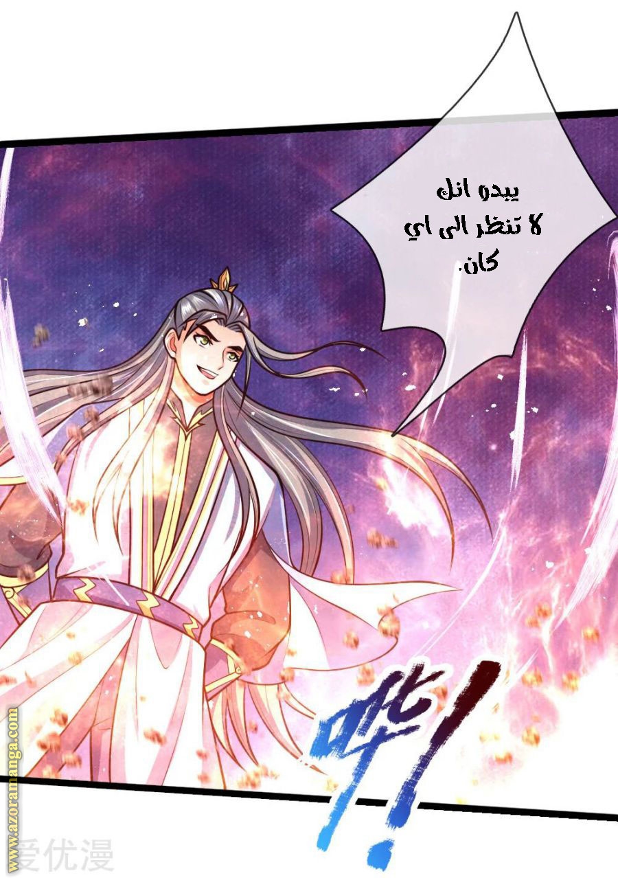 Read God of Magic AR Manga Online