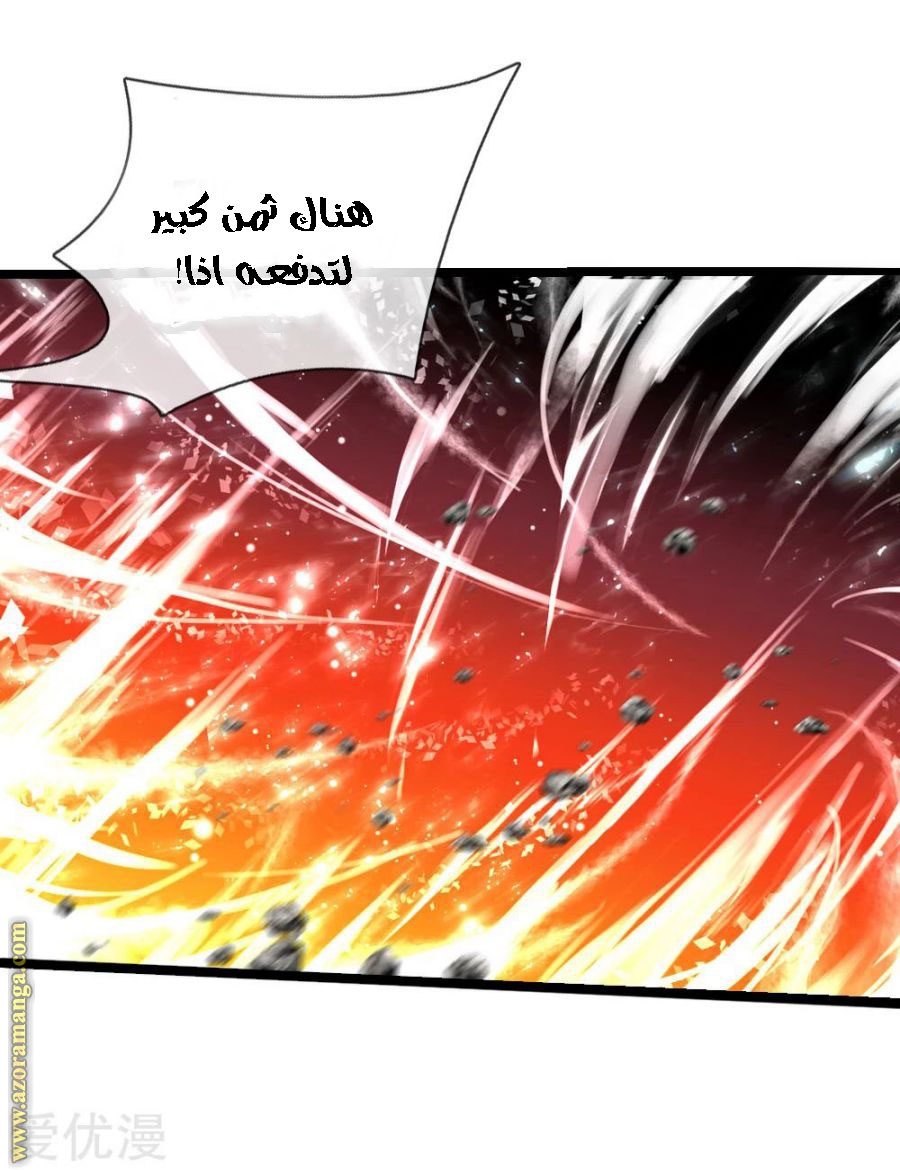Read God of Magic AR Manga Online